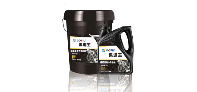 车辆齿轮油-DOFIL黑道王